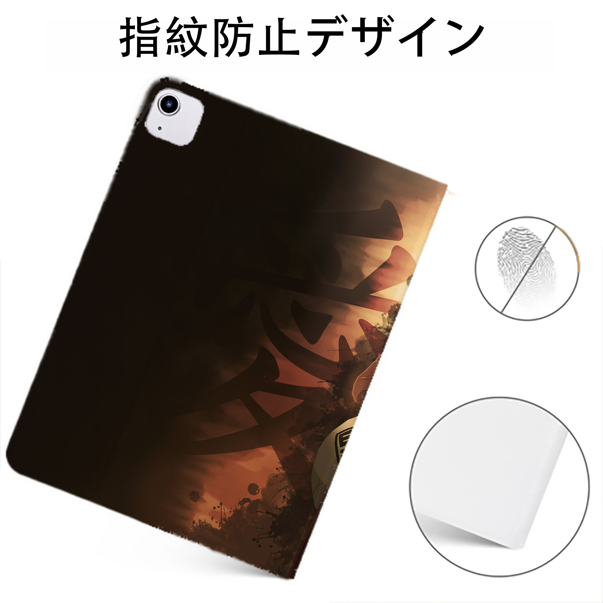 （画像用） NARUTO -ナルト- NARUTO -ナルト- 疾風伝 IPadケース ペンホルダー付き ブックスタイルデザイン